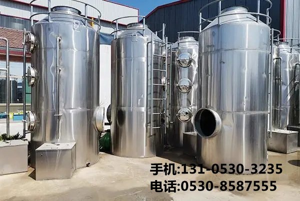 廢氣處理設(shè)備